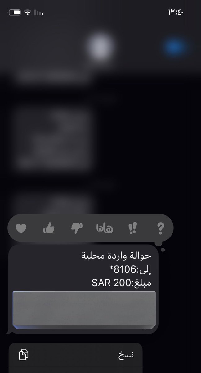 ♛ мσηα ♛ (@m20naa) on Twitter photo <a href="/Alanqri_fahad/">Fahad Alanqri</a> <a href="/zz_0770/">ᴬᴴᴸᴬᴹ 🇸🇦</a> <a href="/Alanod__07/">alanod🏹</a> <a href="/eqi_8/">RM هلالي الهوى</a> <a href="/hilalah23/">الكون كله❥ بنت؏ـبدالُلُه</a> وصللت الله يسعدك ويبارك لك فهد 🥹💚💚💚 <a href="/Alanqri_fahad/">Fahad Alanqri</a> <a href="/zz_0770/">ᴬᴴᴸᴬᴹ 🇸🇦</a> <a href="/Alanod__07/">alanod🏹</a> <a href="/eqi_8/">RM هلالي الهوى</a> <a href="/hilalah23/">الكون كله❥ بنت؏ـبدالُلُه</a> وصللت الله يسعدك ويبارك لك فهد 🥹💚💚💚