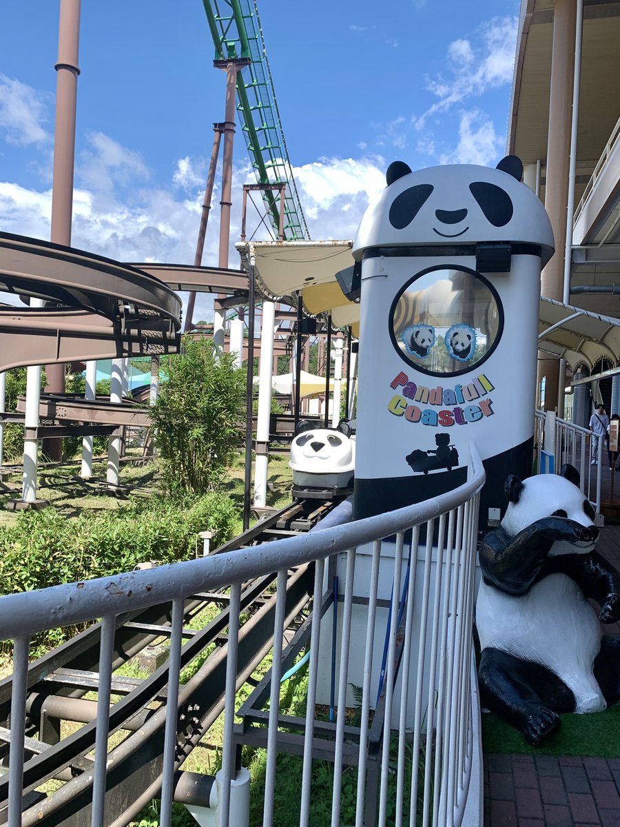 myao_my1's tweet image. #charmy散歩

まだパンダがいたアドベンチャーワールドの乗り物でおはようございます🐼

 #これを見た人は無言で去年の9月の画像を貼る