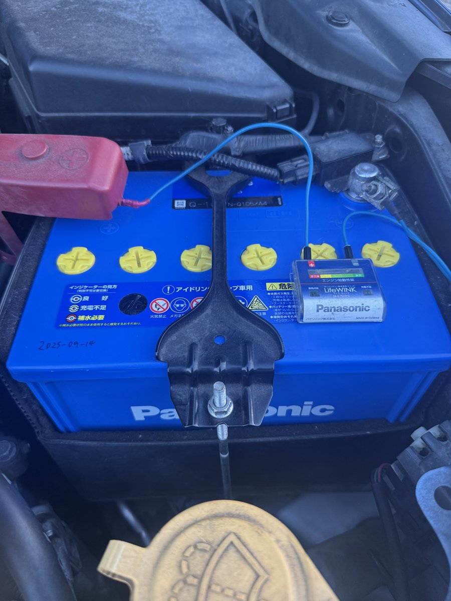 バッテリー交換