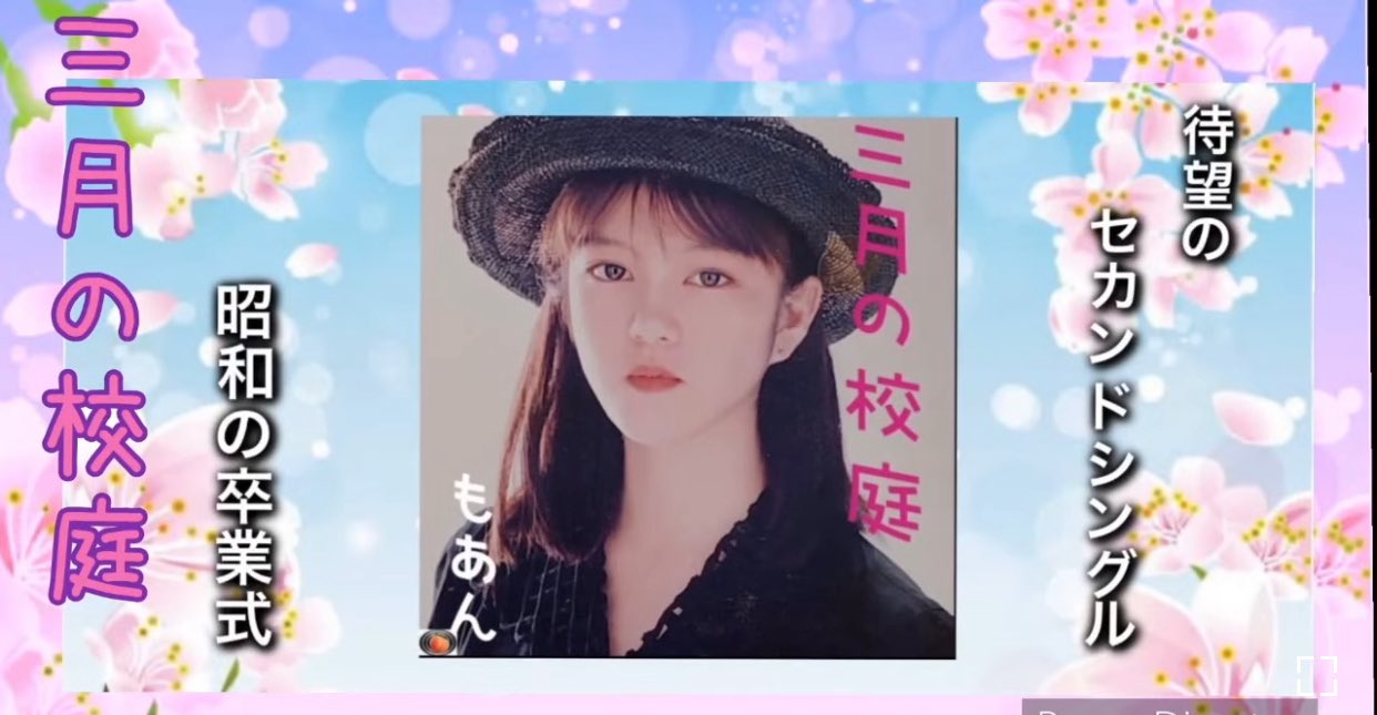 もあん♪ (昭和ｽｷｽｷ) on X: 