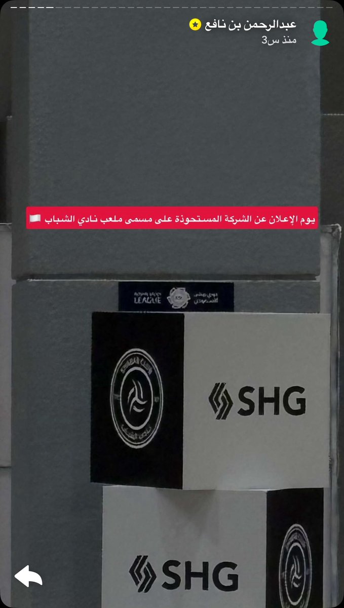 سعيد الربيعي tweet media