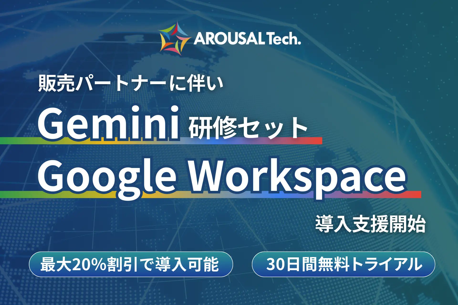 佐藤拓哉@AIツール活用ならAROUSAL Tech. (@satotaku_ai) / X