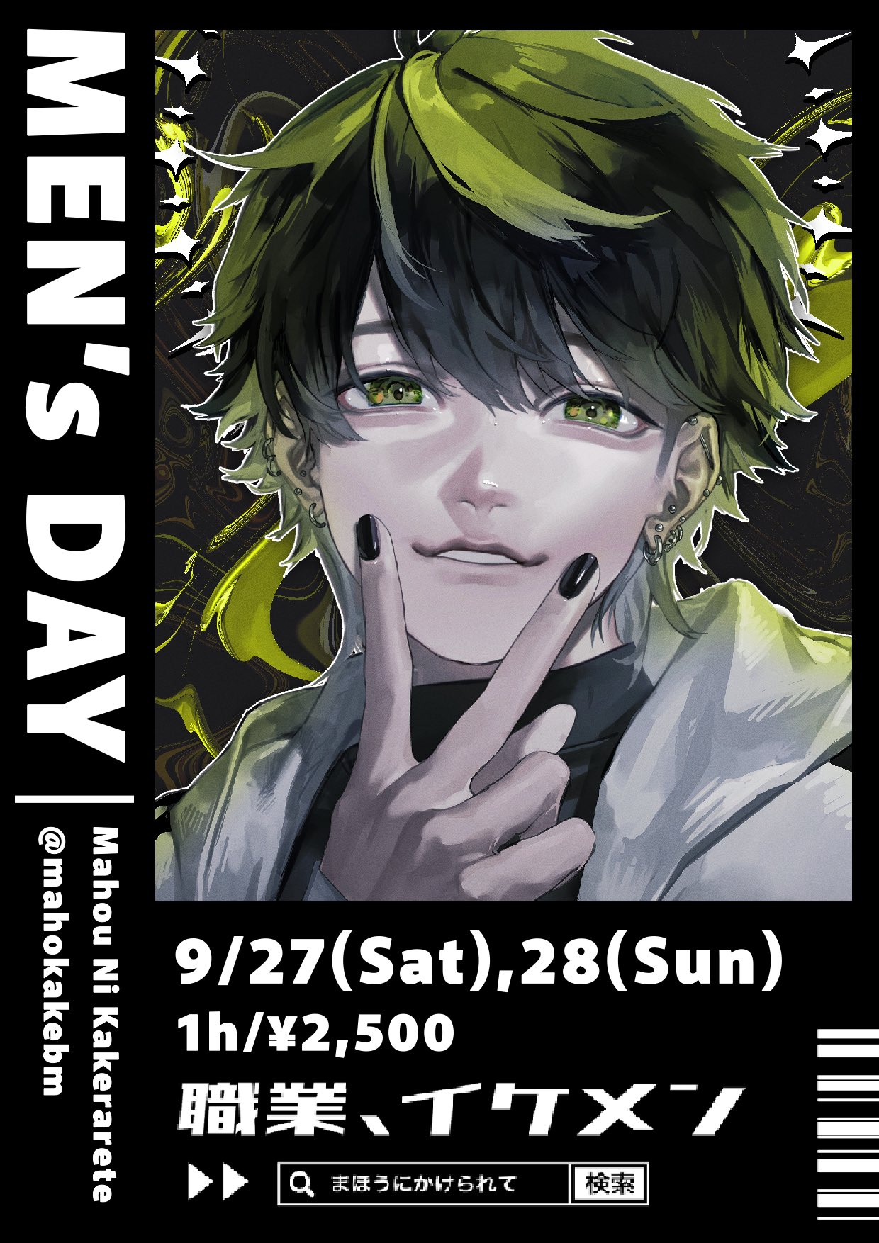 ⑅୨かりん୧⑅*(29) (@ksalraivne) / X