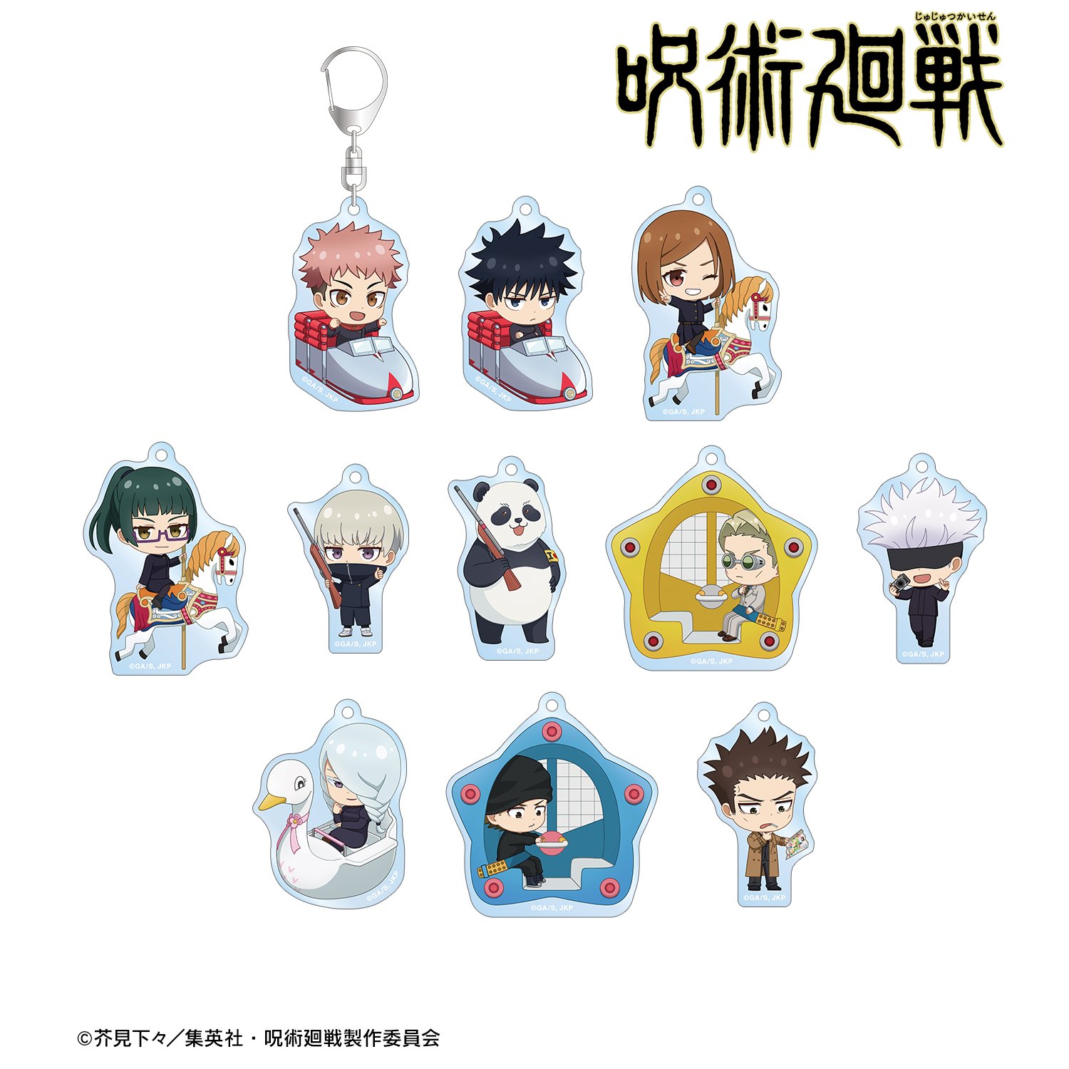 呪術廻戦グッズ情報 (@jujutsu_goods) / X