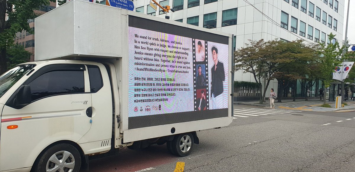 SoohyunMangoTH's tweet image. We stand for truth, fairness, and justice. In a world quick to judge, we choose to support Kim Soo Hyun with respect and understanding. Justice means giving everyone the right to be heard without bias. 

#StandWithKimSooHyun #TruthFairnessJustice
