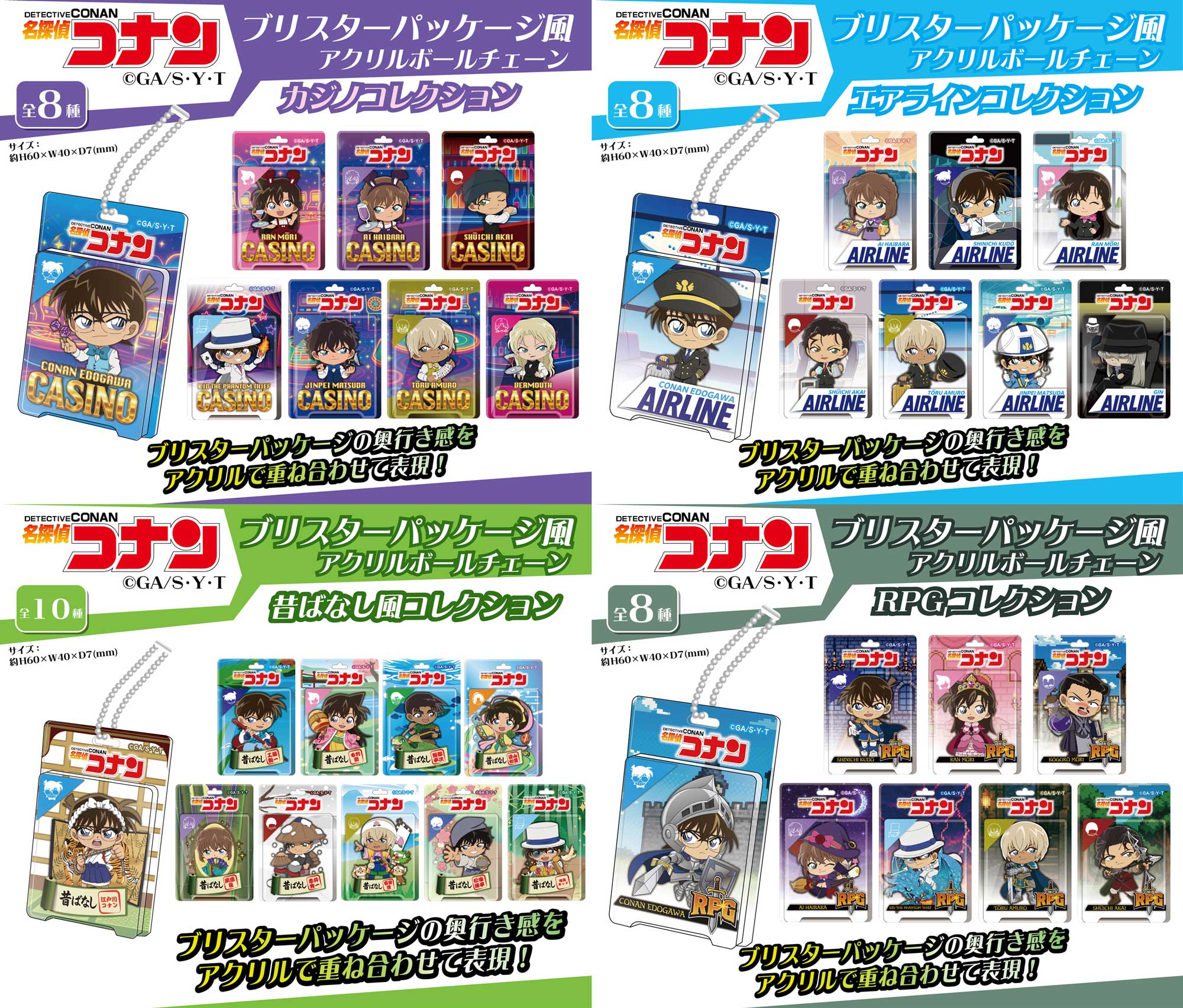 イギリス パジャマ 缶バッジ10個➕クリアファイルセット ゼロジーアクト株式会社 on X: 