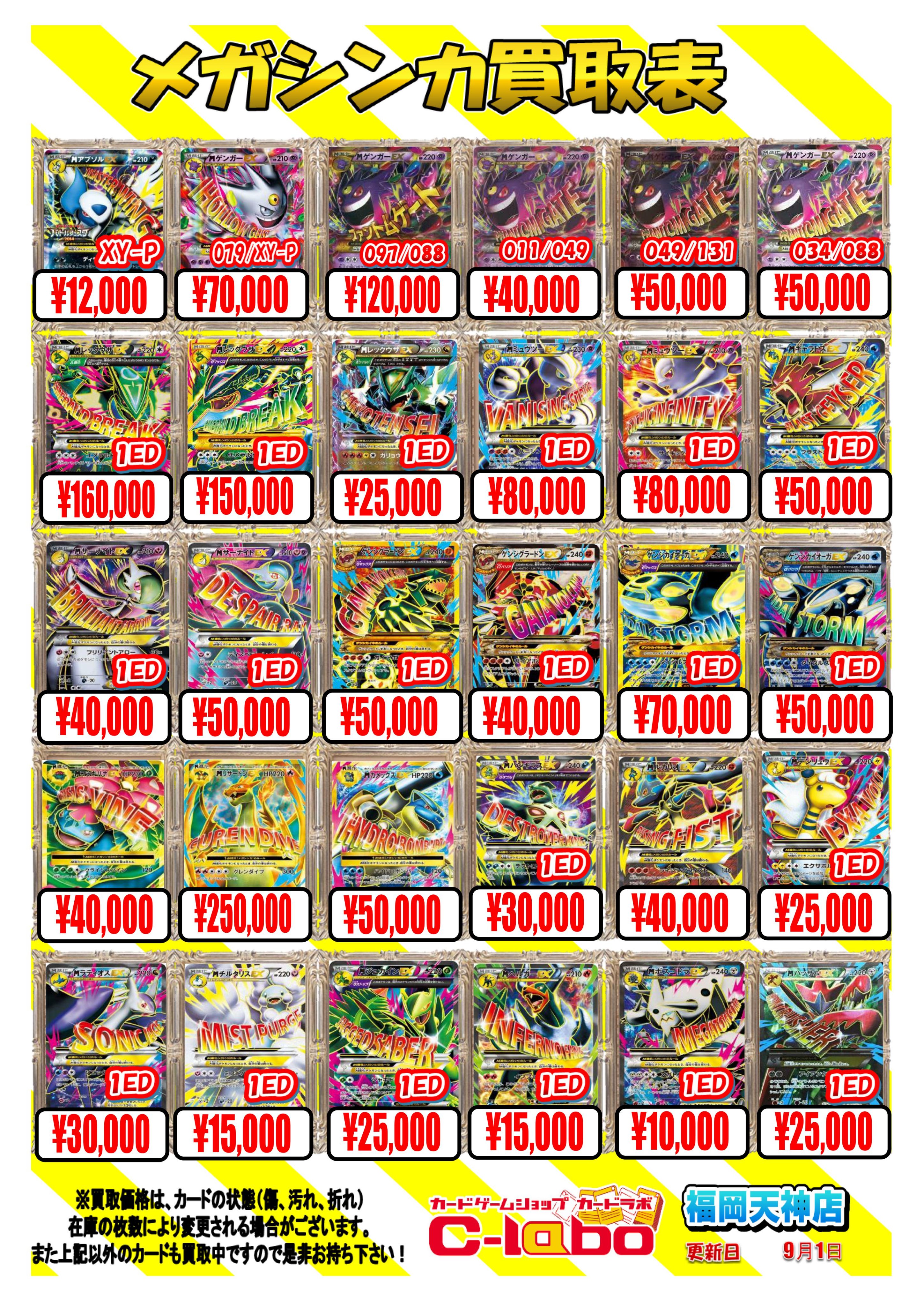 【匿名配送】１枚からバラ売りＯＫ イジンデン SRカードまとめ売り 匿名配送】1枚からバラ売りOK イジンデン SRカードまとめ売り