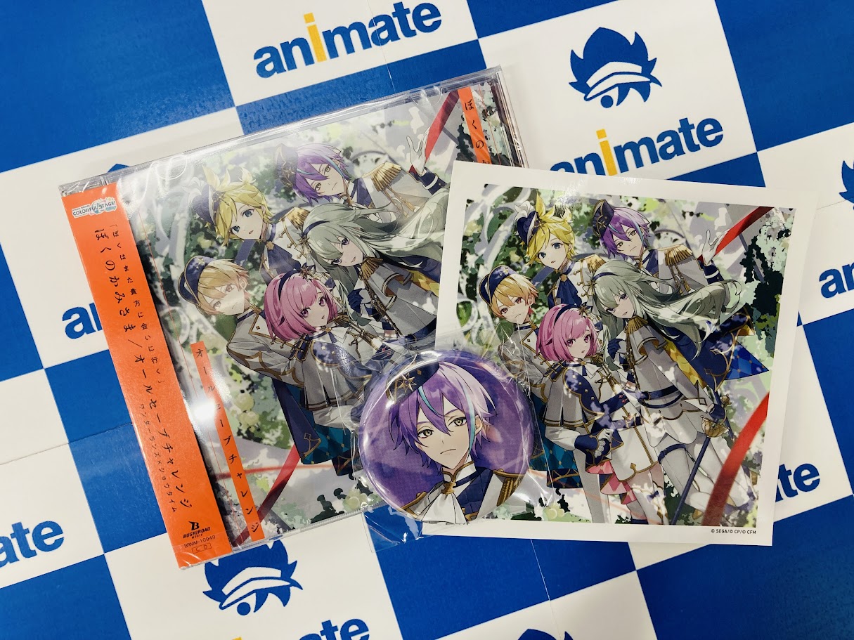 アニメイト高崎 on X: 
