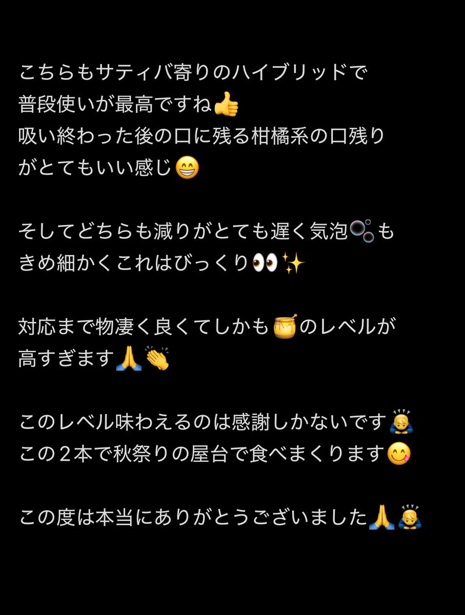 🍯密おじさん🧔‍♂️ tweet media