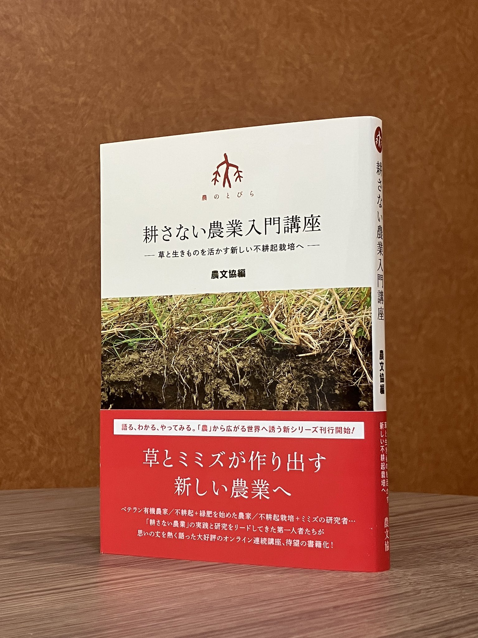 季刊地域　No.38~59 まとめ売り 季刊地域 No.38~59 まとめ売り 季刊地域 No.38~59 まとめ売り