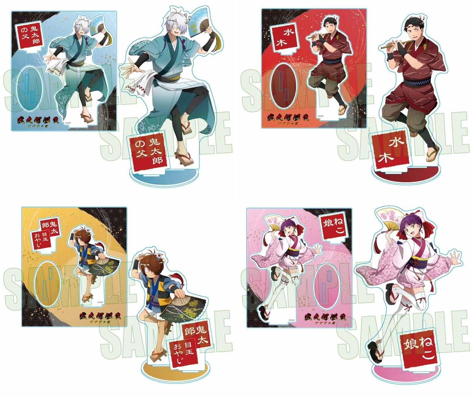 ゲゲゲの謎　グッズ5点＋おまけ ゲゲゲの謎 グッズ5点＋おまけ 鬼太郎誕生 ゲゲゲの謎 グッズ情報 (@