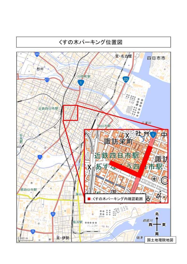 【四日市地下駐車場】
国道１号・近鉄四日市駅前のくすの木パーキング(四日市市浜田町)の冠水について、本日9時に地下２階の冠水が概ね解消しましたので、地下２階の被害状況の調査を開始しました。
#くすの木パーキング #四日市豪雨