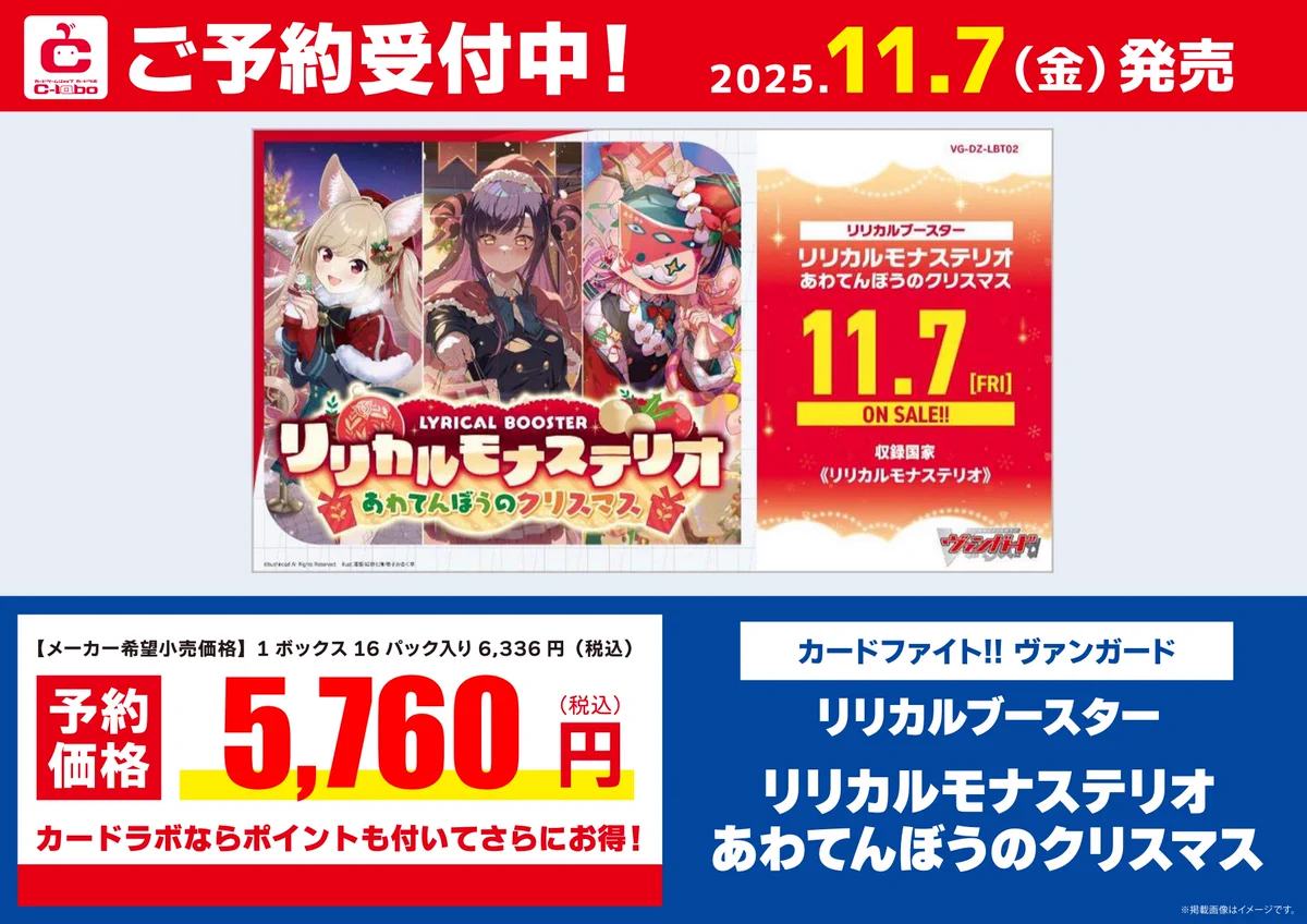 カードラボなんば店@新規スタッフ募集中♪ в X: „【なんば店 予約情報