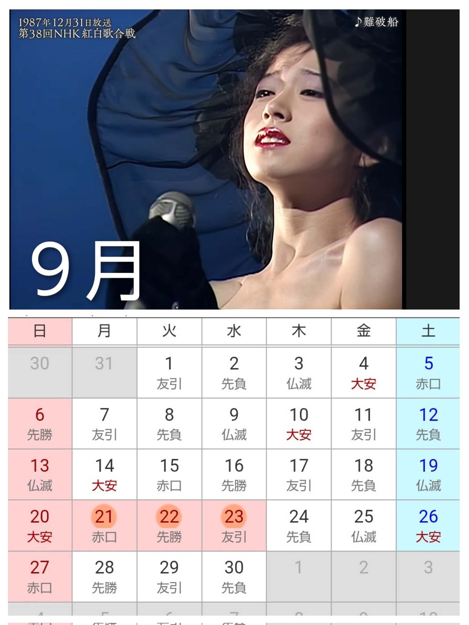 笑隆菜tANt on X: 