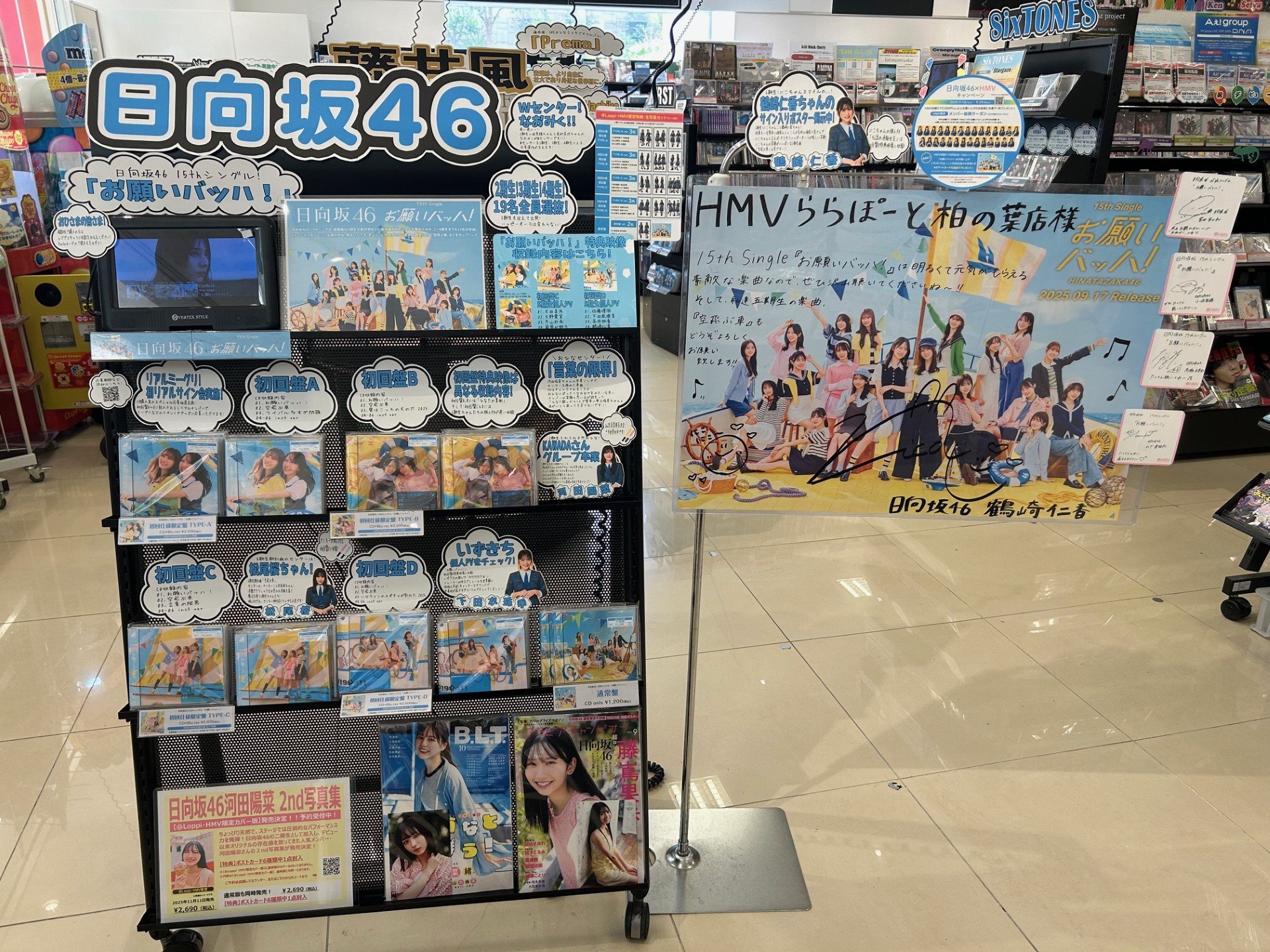 HMVららぽーと柏の葉 on X: 