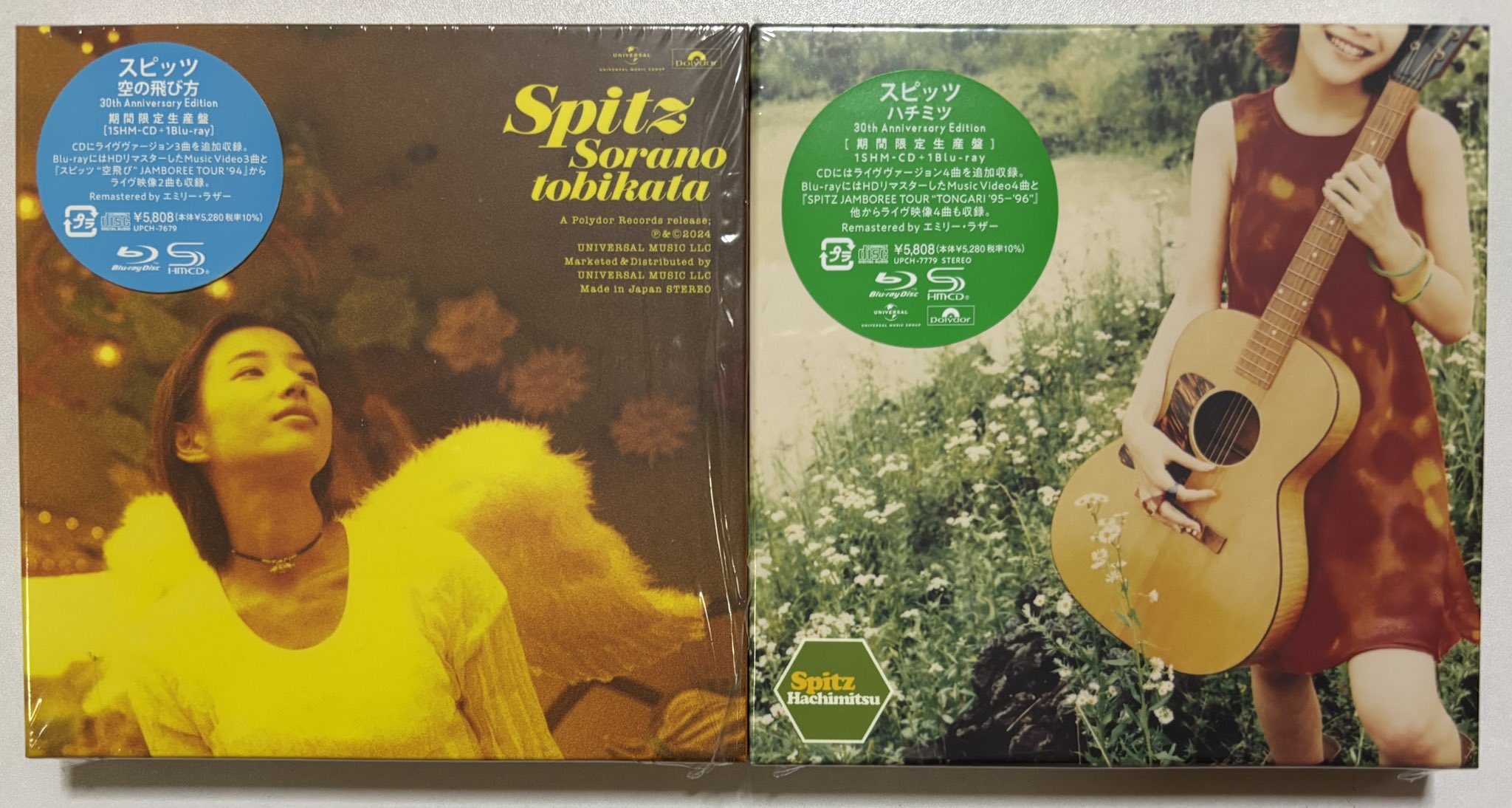 レコード ポリドール盤 スピッツ 空の飛び方 帯付き カラー盤 送料込み