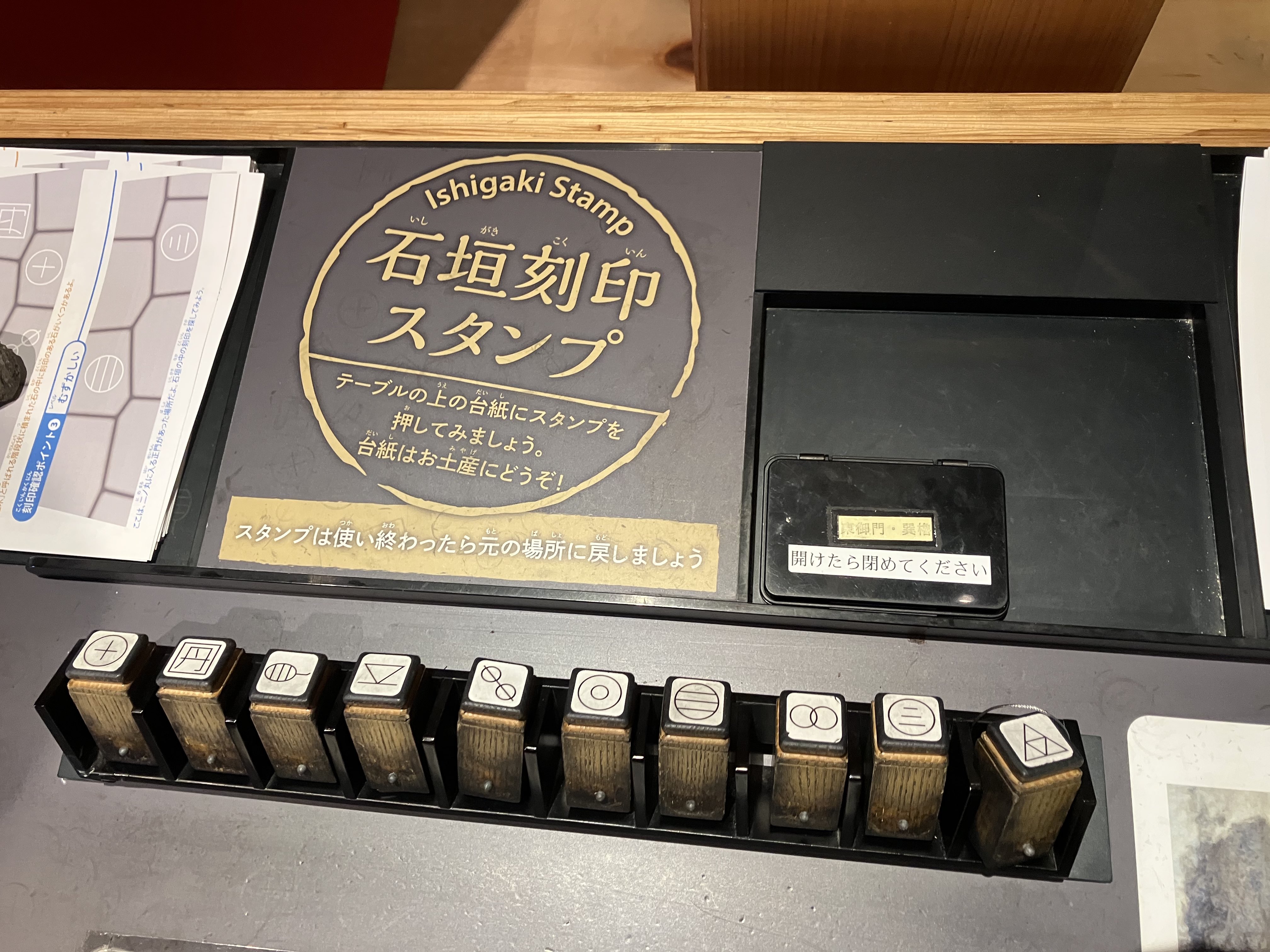 支那事変記念スタンプ帖　三越製　67スタンプ押印 真田和泉守 on X: 