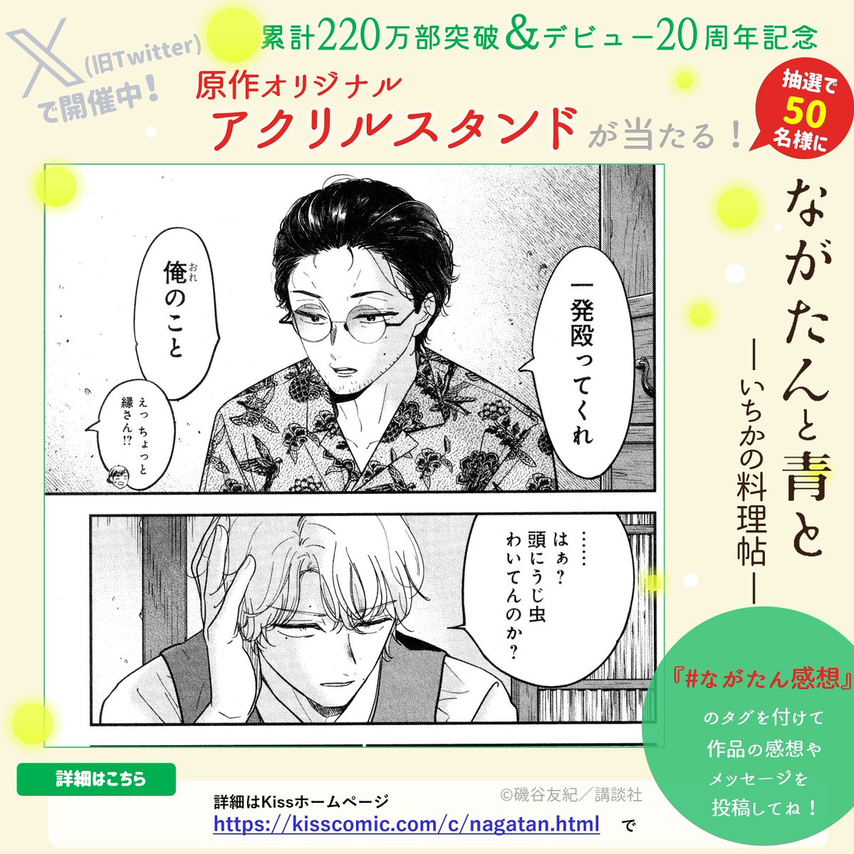 お家が決まりました♡ Ghuo2-iaAAAaHy-.jpg