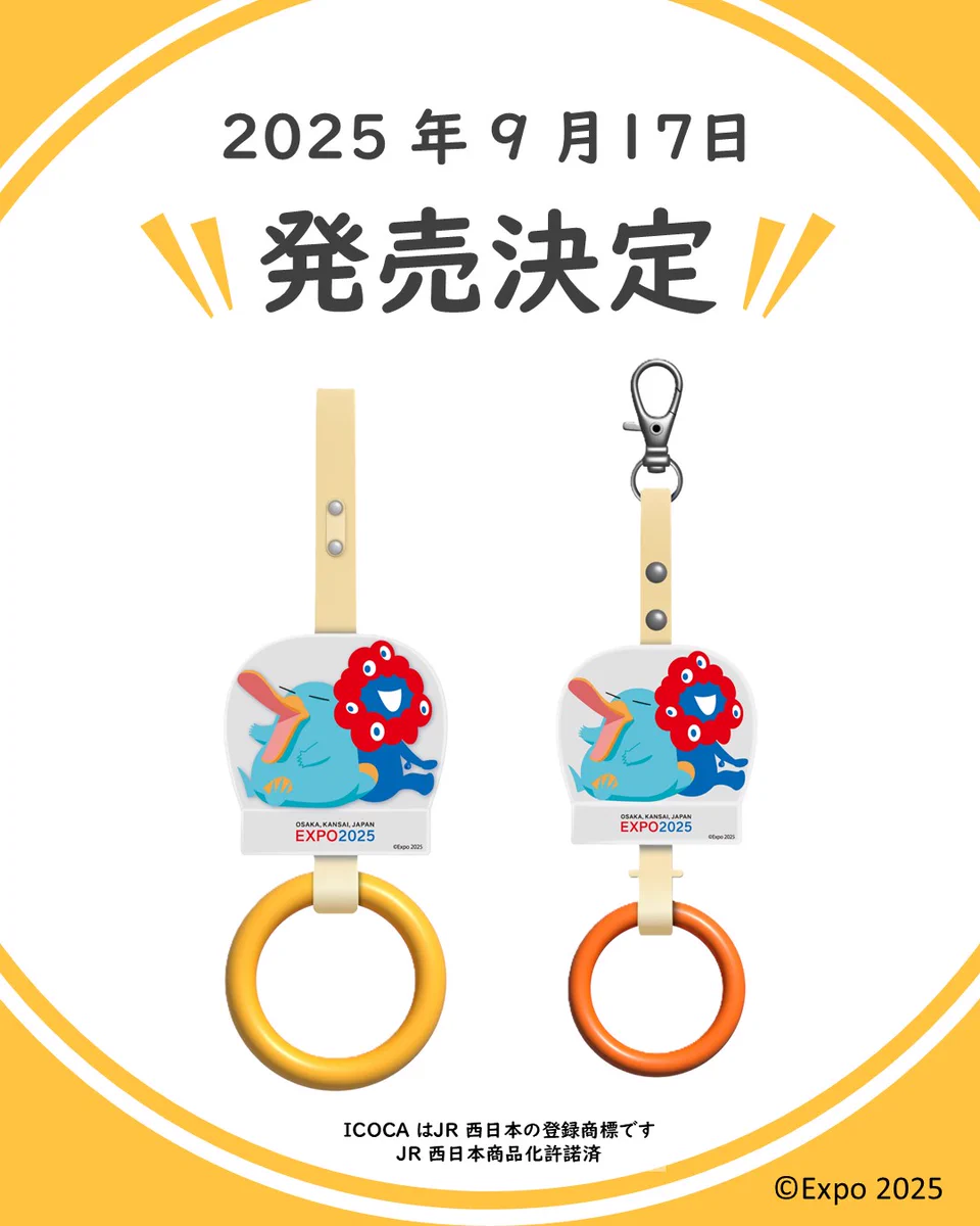 オミヤゲドリのおみや【アントレマルシェ・おみやげ街道公式】 on X