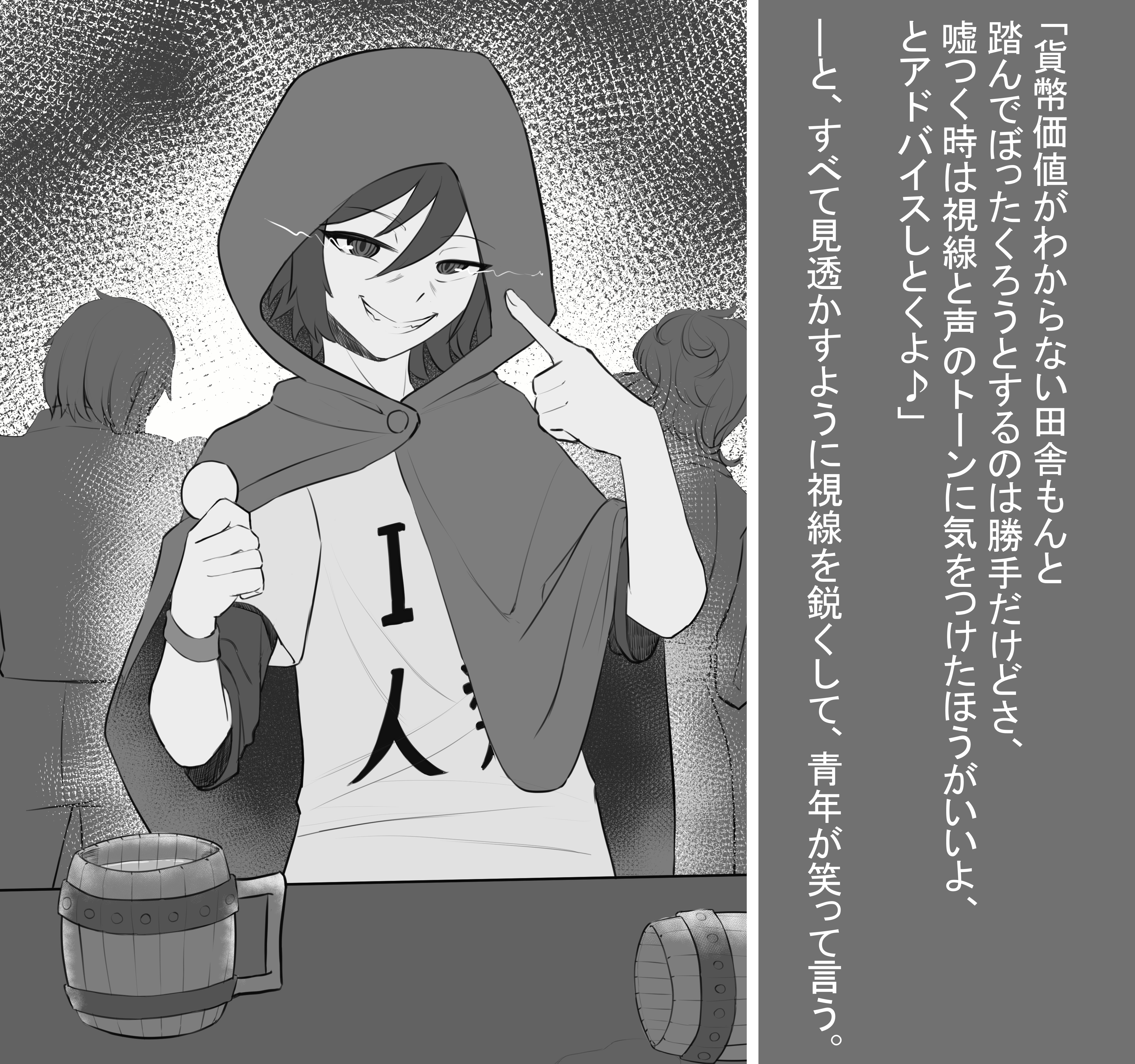 ファフニ/辰梛孰@日常 (@naizu1123) / X