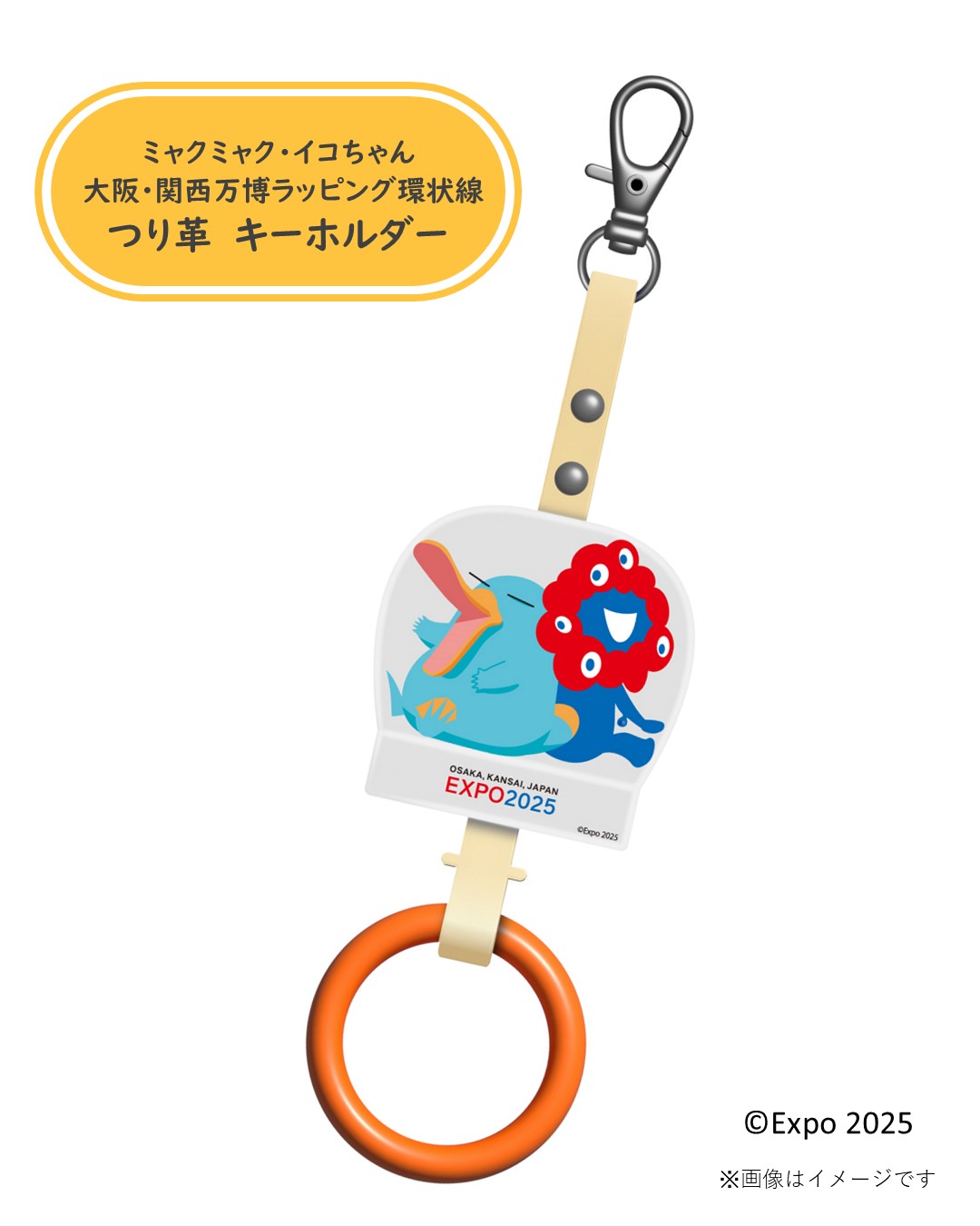 カモノハシのイコちゃん - Search / X