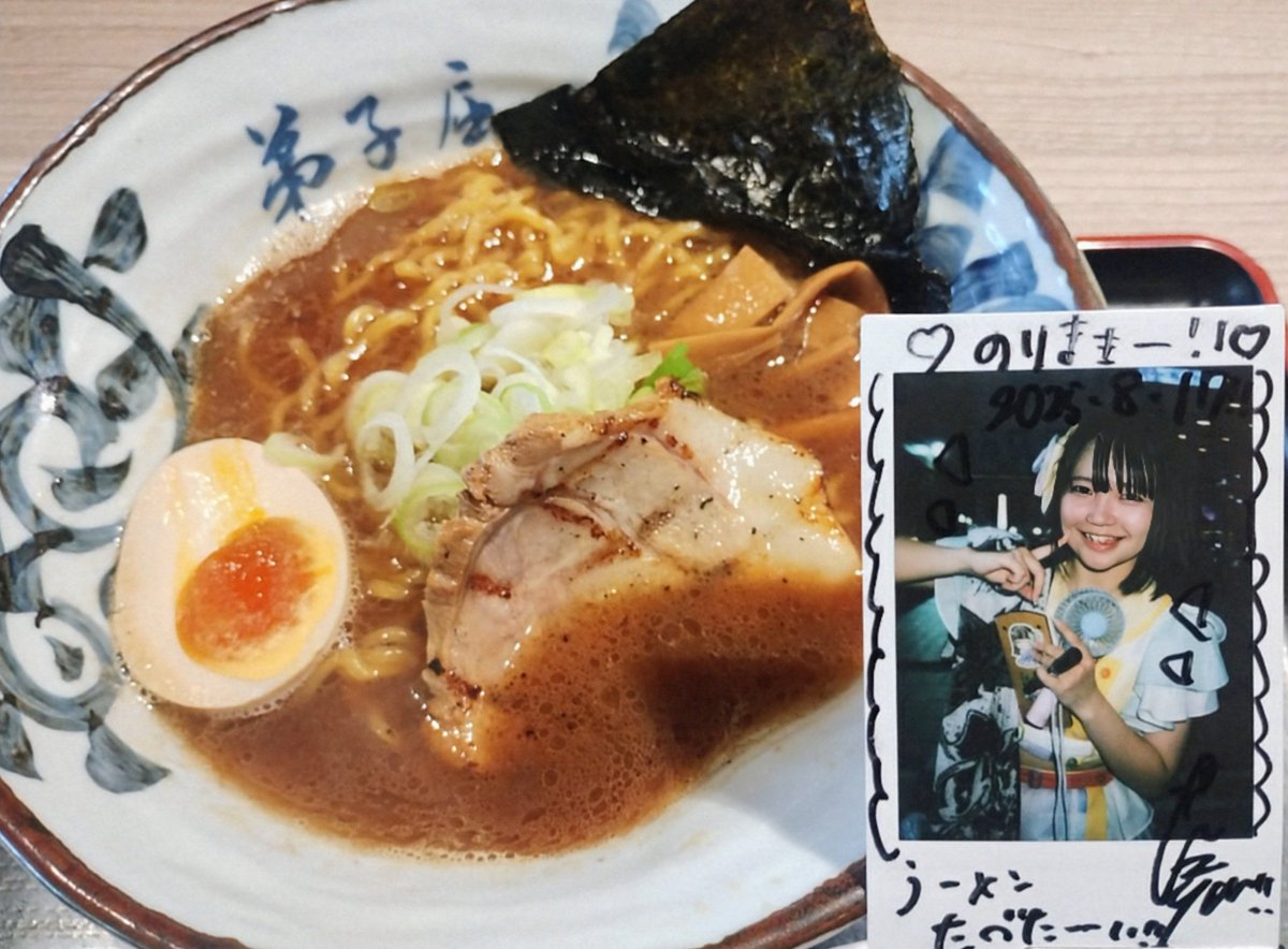 ジャズドで北海道に行った気分になるよなちやん
