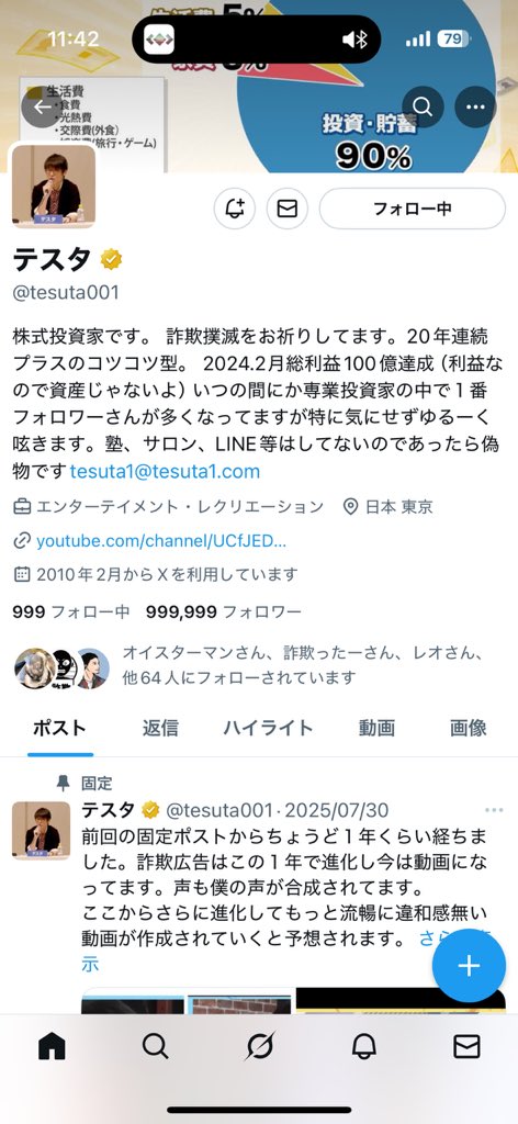 オガ tweet media