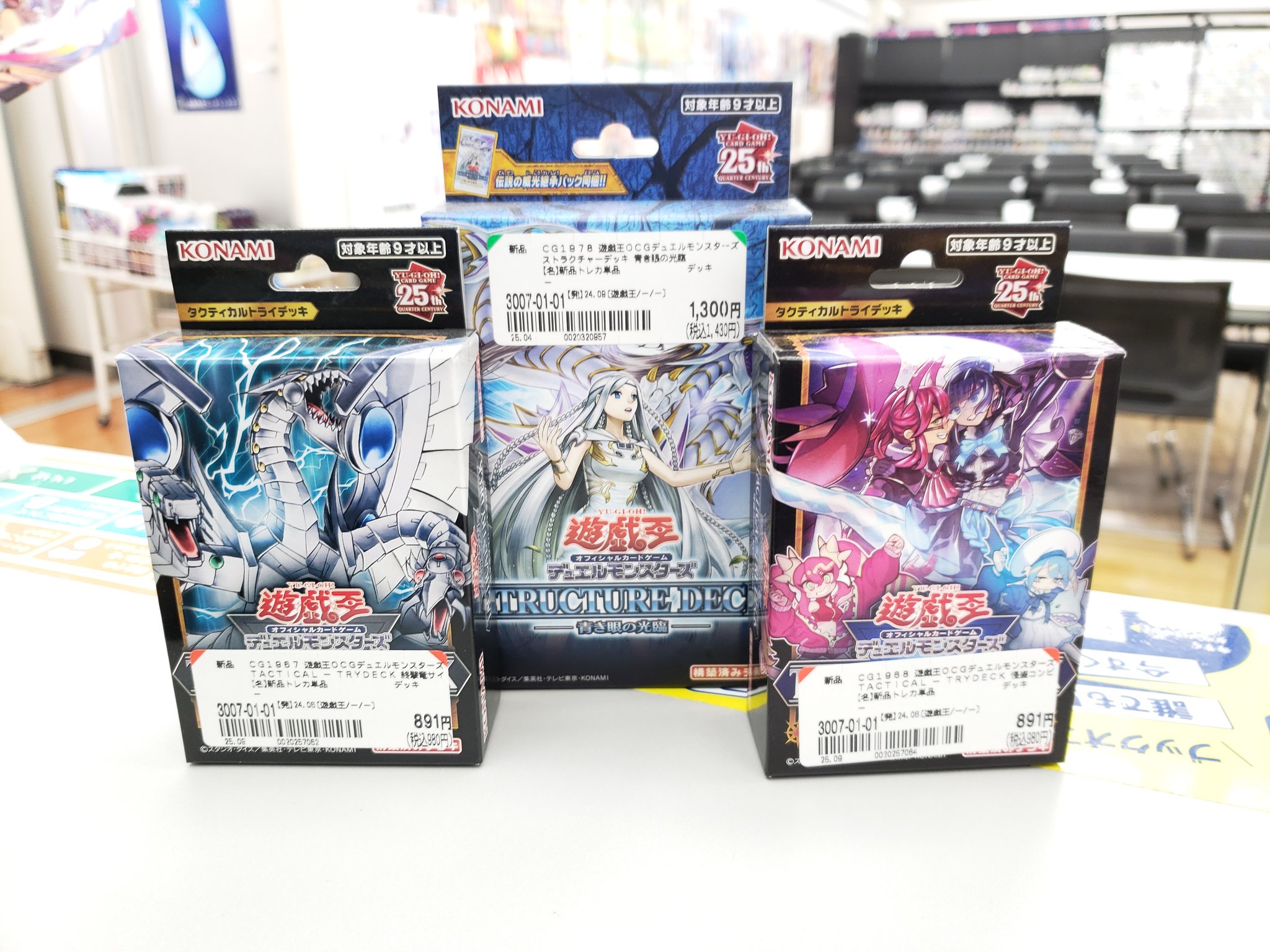ブックオフ相模大野店 on X: 
