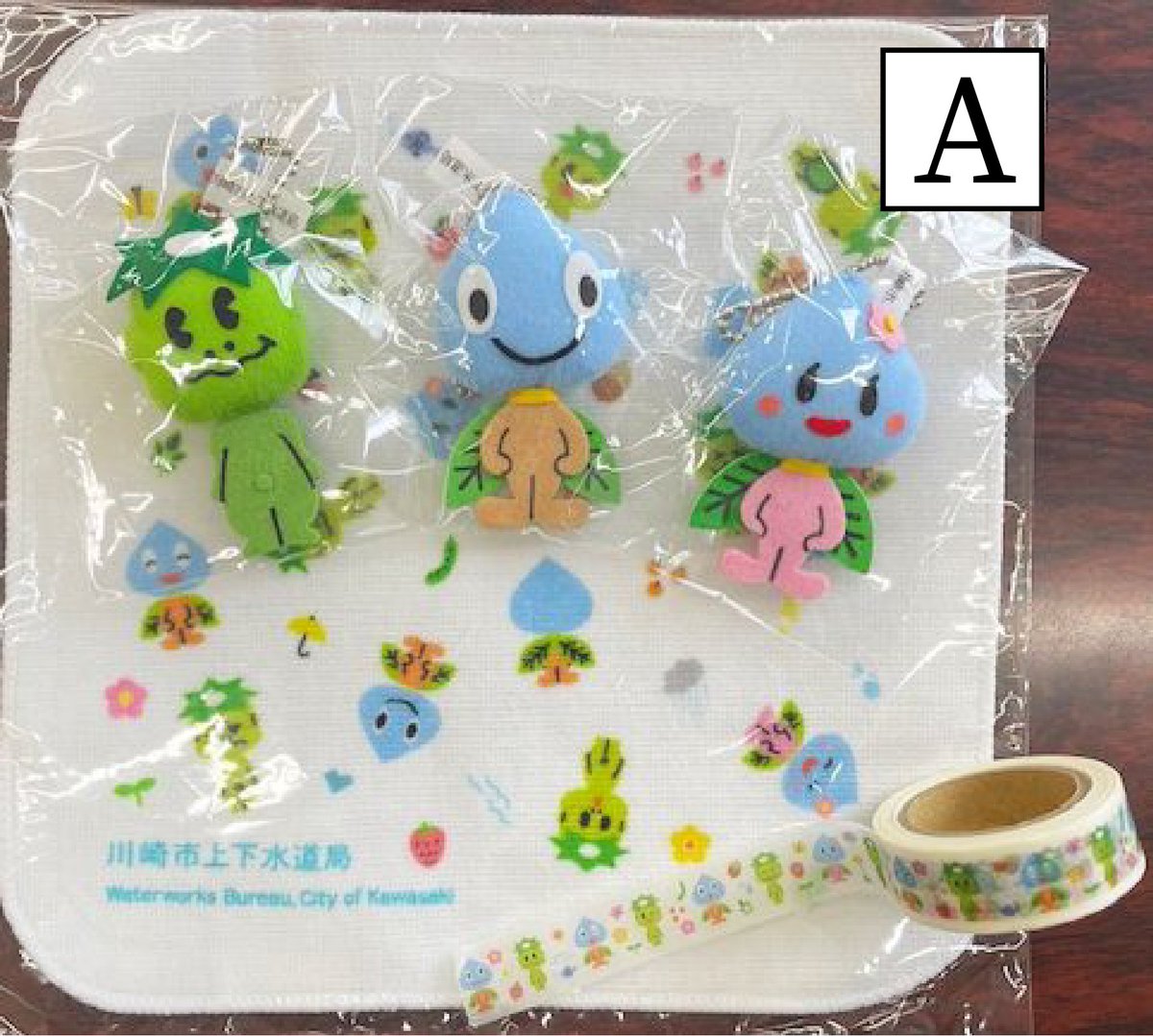 9月1日分【水巴】ページ　　リクエスト商品のため 9月1日は防災の日】災害時「水」はライフラインの中でもっとも
