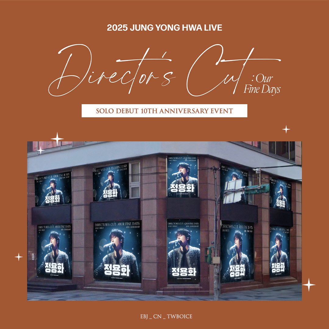 EBJ_CN_TWBOICE's tweet photo. 𝐉𝐔𝐍𝐆 𝐘𝐎𝐍𝐆 𝐇𝐖𝐀 𝐀𝐃 𝐏𝐑𝐎𝐉𝐄𝐂𝐓 𝐈𝐍 𝐓𝐀𝐈𝐏𝐄𝐈

정용화 솔로 데뷔 10주년을 축하하기 위해 LED광고를 진행합니다✨

많은 관심 부탁드립니다♡

➤ 25.09.16 - 09.22 (7:00 - 22:00 NST)
➤ 이터널클리닉 信義
(반난 선 타이베이 시청역 2번출구 근처)     

@JYHeffect https://t.co/tvrH3HrJXp