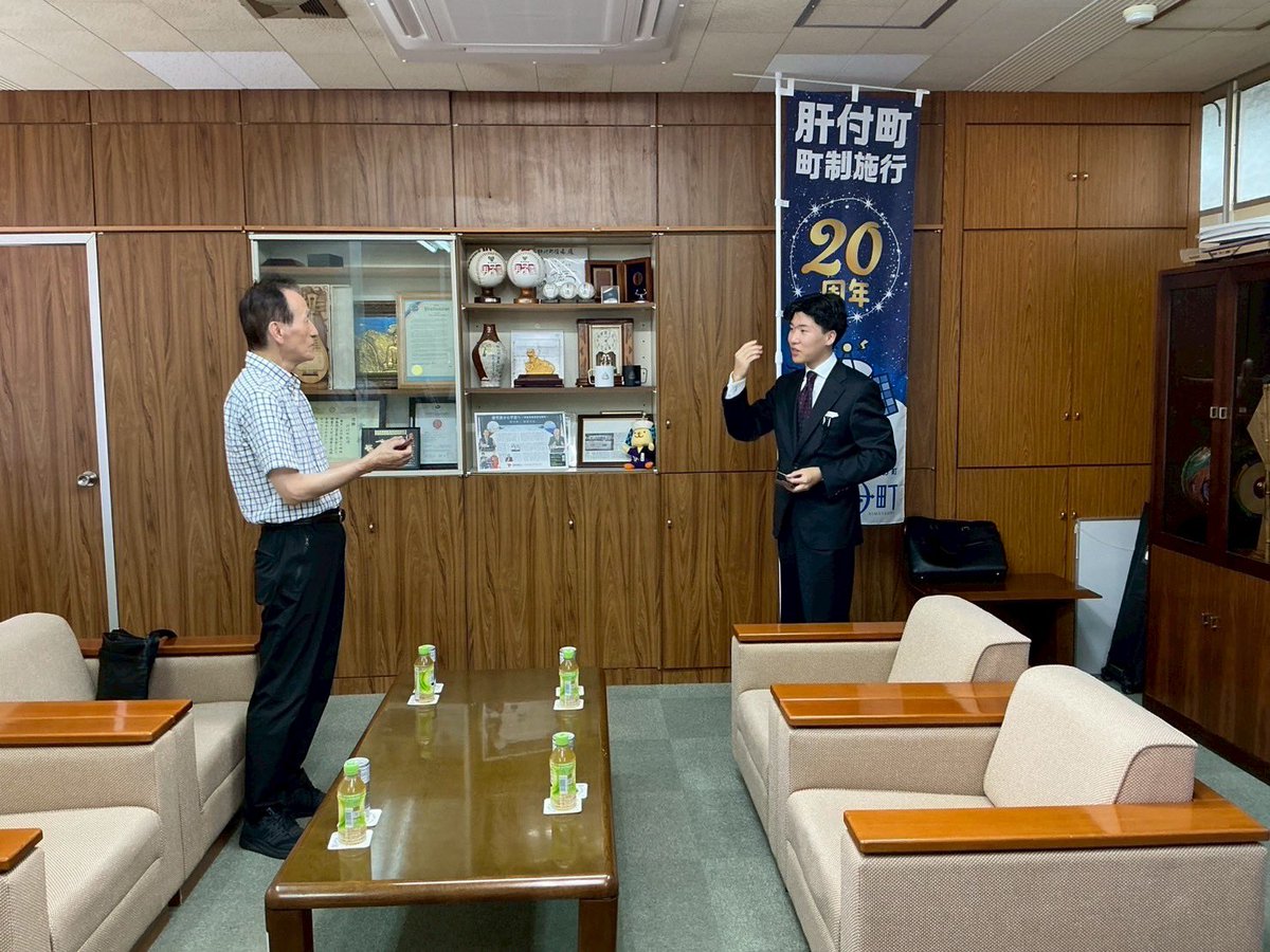 Kai SUGIHARA|杉原 海 (@kai_sugihara) on Twitter photo ロケット打ち上げ施設を有する鹿児島肝付町にて長野町長と対談させていただきました。民間と若者の力を融合させ、核融合的なエネルギーで未来を切り拓いていきます。 ロケット打ち上げ施設を有する鹿児島肝付町にて長野町長と対談させていただきました。民間と若者の力を融合させ、核融合的なエネルギーで未来を切り拓いていきます。