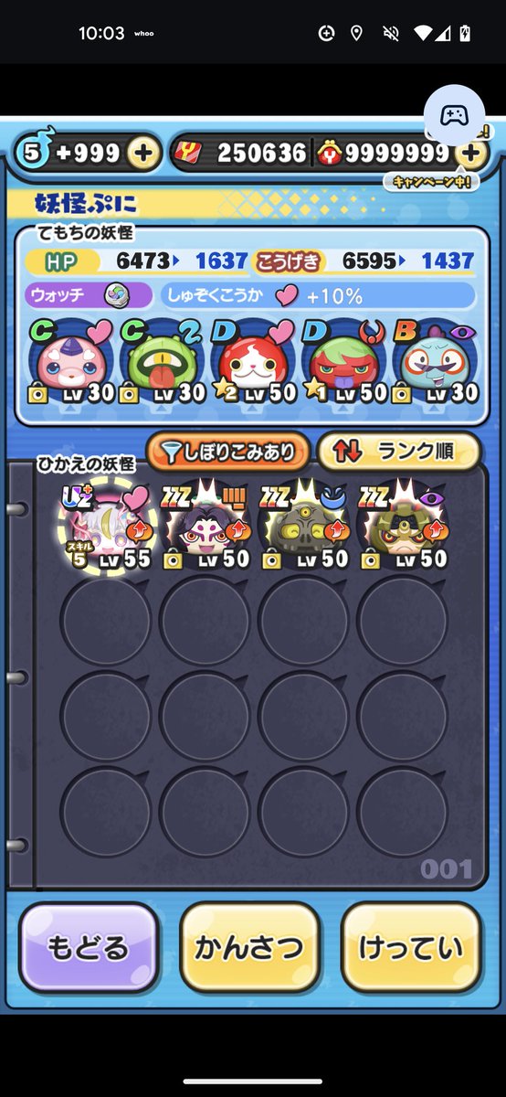 yuO29__'s tweet photo. 妖怪ウォッチぷにぷに石垢欲しい人いますか？3.1kですメアド変更⭕️ https://t.co/guatvO3TMi