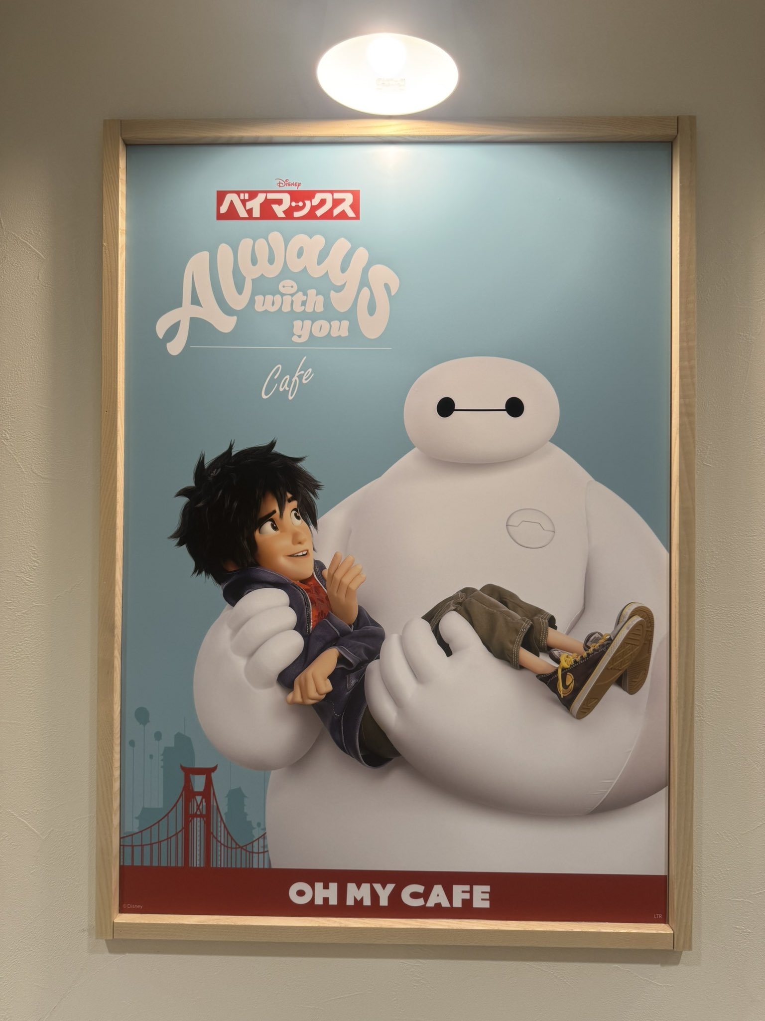 ベイマックス♡（感謝） ベイマックス～ - Search / X