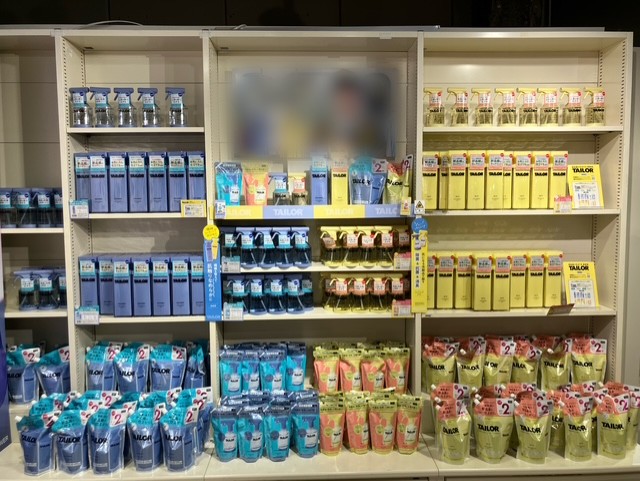 TAILOR ランドリーバッグ＆アクリルチャーム 寺西拓人 TAILOR