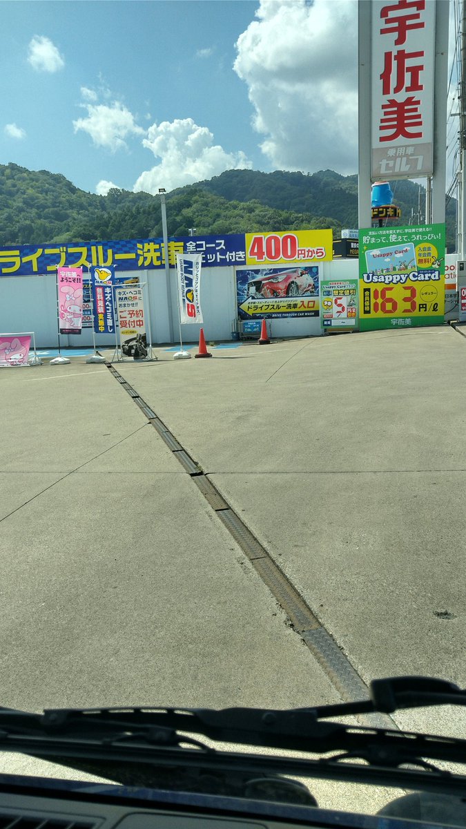 福知山で空車〜ちょい北部へ向かいます🌊その前にローソンの昼ご飯です🍙めっちゃ暑いですね🥵皆様くれぐれも熱中症にはお気をつけて🖐️