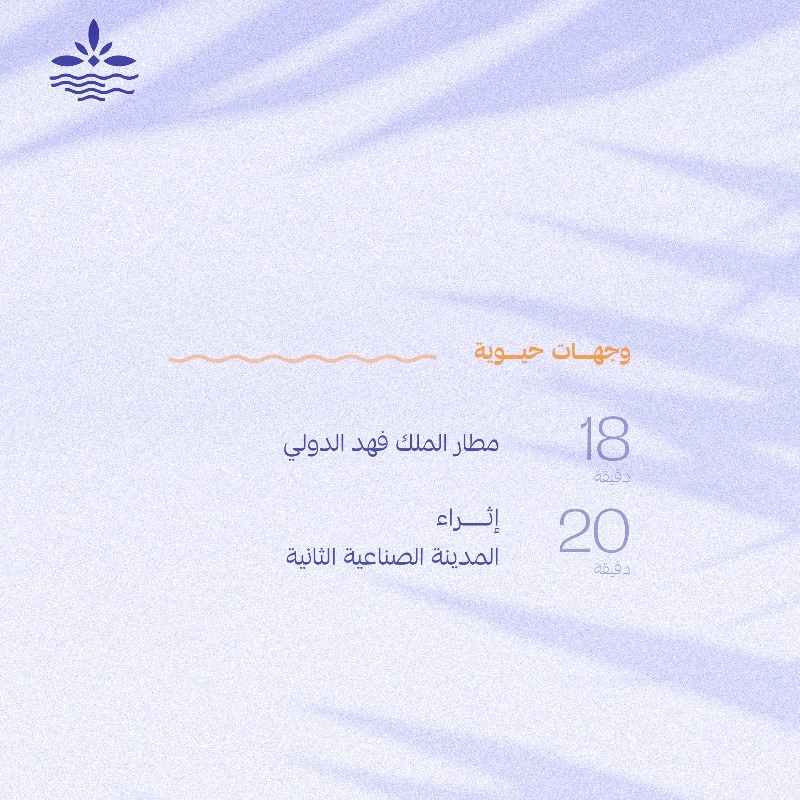 ArshGlobal's tweet photo. #الإشراقة موقع مميز وحيوي يوفر لك سهولة الوصول وانسيابية الحركة والقرب من أهم المرافق الخدمية والتعليمية والصحية والتجارية.

#عقار #الدمام #الشرقية

https://t.co/CrHPtwDpRV