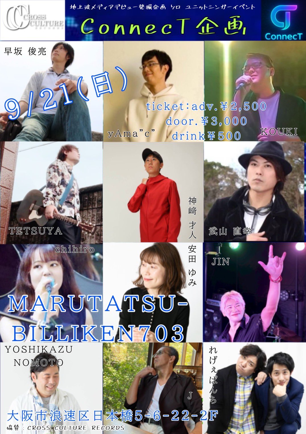 むさし(初回挨拶不要です) コサジ少将 on X: 