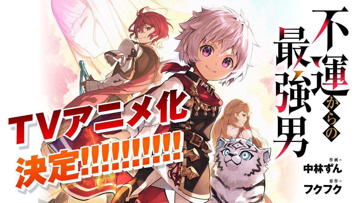 この錬金生活に祝福を！様　専用 錬金BOX』で生産＆付与無双！2 なんでも錬成できる箱で無人島