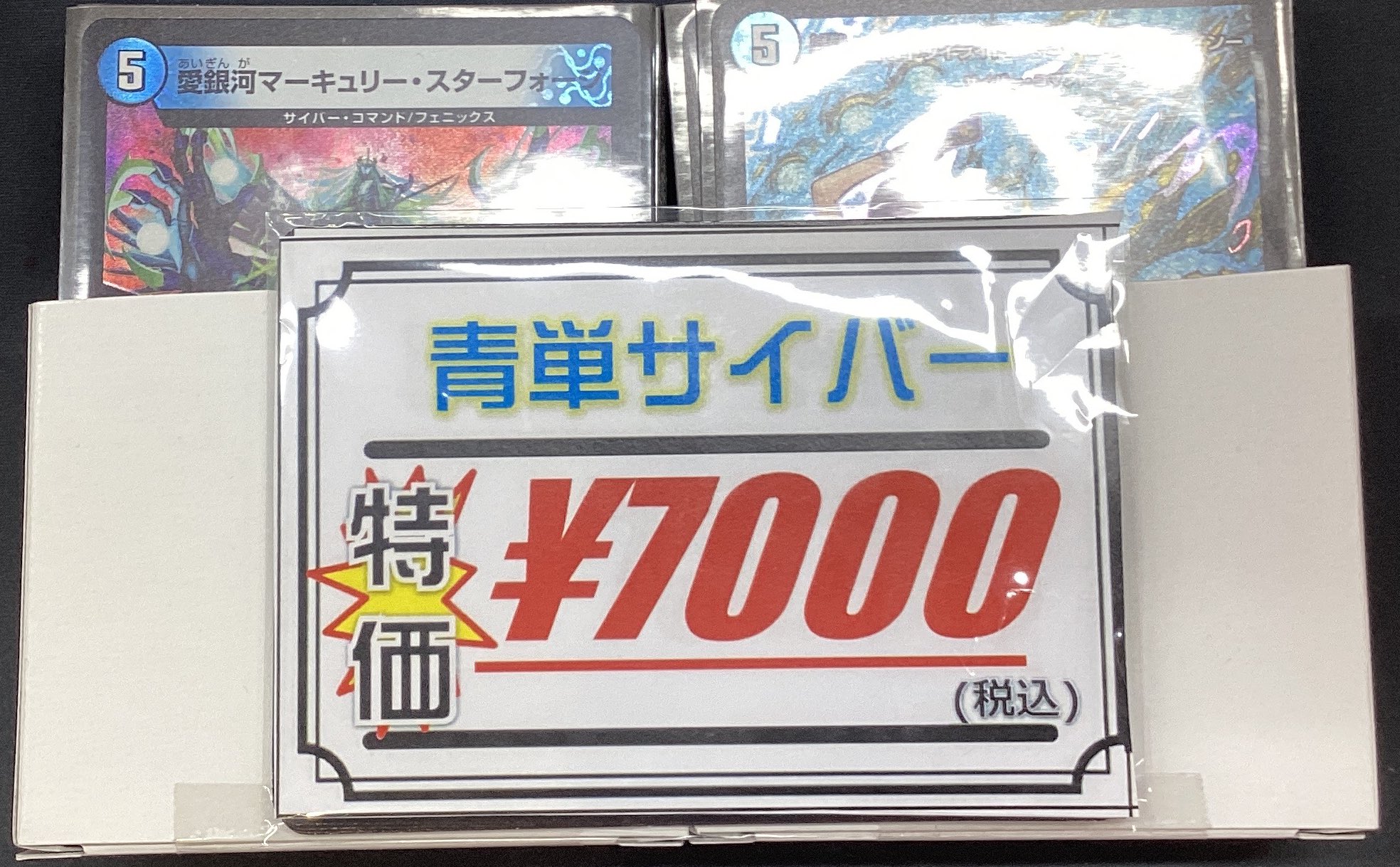 カードラボ郡山店 on X: 