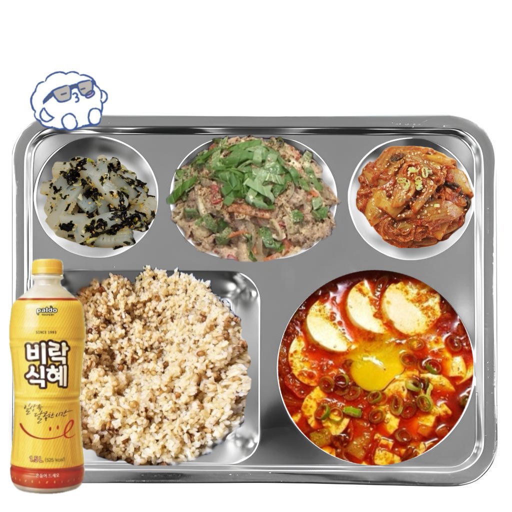 250916 (화)

<중식>
청포묵무침 / 들깨백불고기 / 볶음김치
현미밥 / 순두부찌개
+팔도비락식혜

점심도 맛있게 먹어!!
#우지 #WOOZI