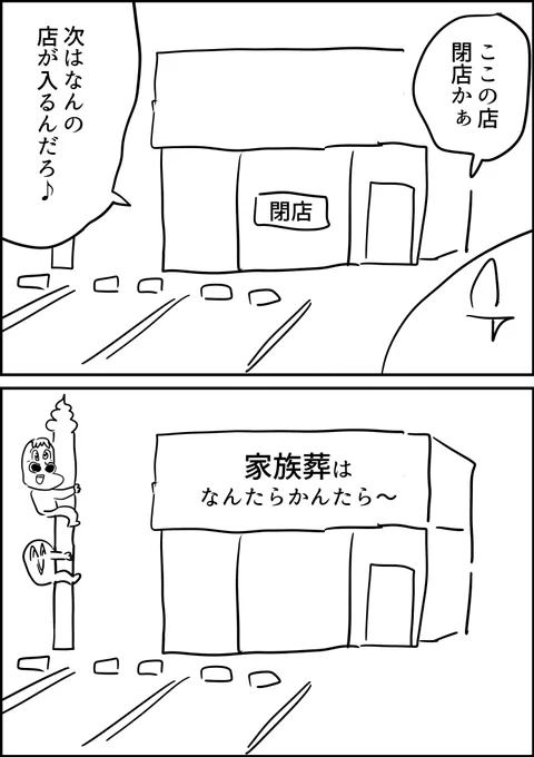 うわぁこれ 