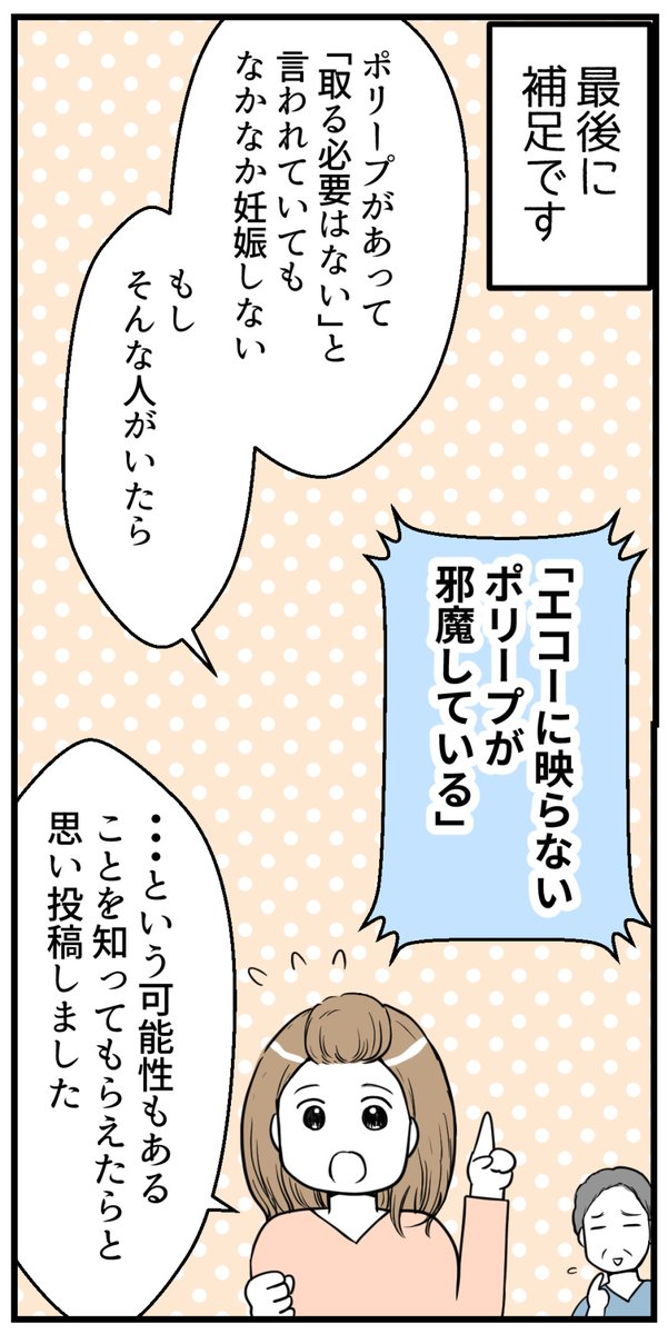 (6/6) 