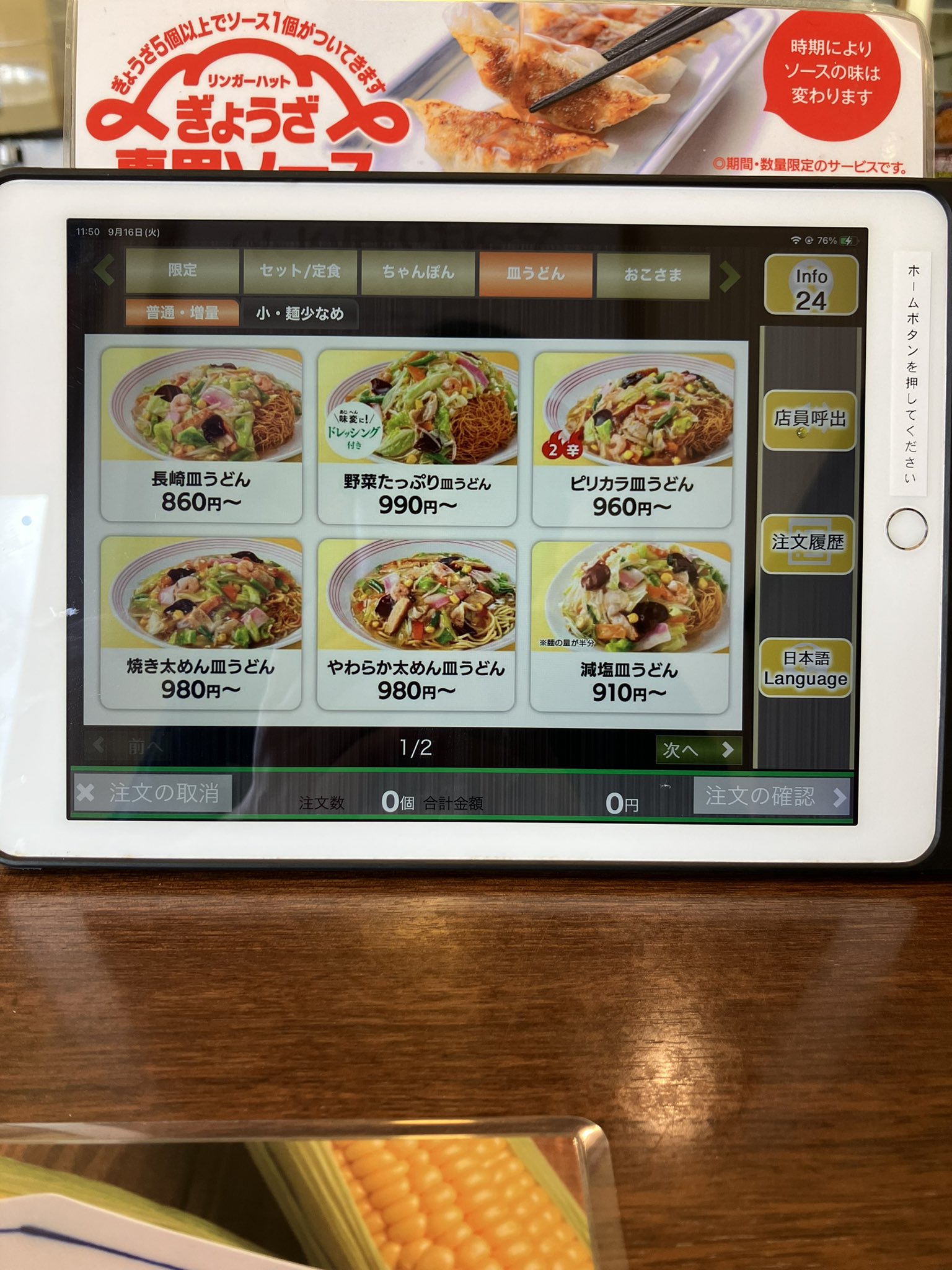 Stone うどんさん専用 さがっつ🍺♨️🍣 on X: