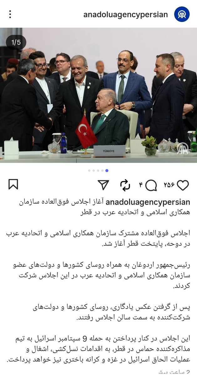 ultra_ehsan's tweet image. آقای پزشکیان رئیس جمهور محترم!وقتی اردوغان حاضر نیست هیکلش رو از روی صندلی بلند کنه،بایسته و به شما به عنوان نماینده ایران احترام بگذاره و در موضع برابر صحبت کنه لزومی نداره شما کمر کج کنید و او را ببوسید‌.اینها در عرصه دیپلماسی یعنی ما خودمان را از ترکیه پایین‌تر و تابع میدانیم!