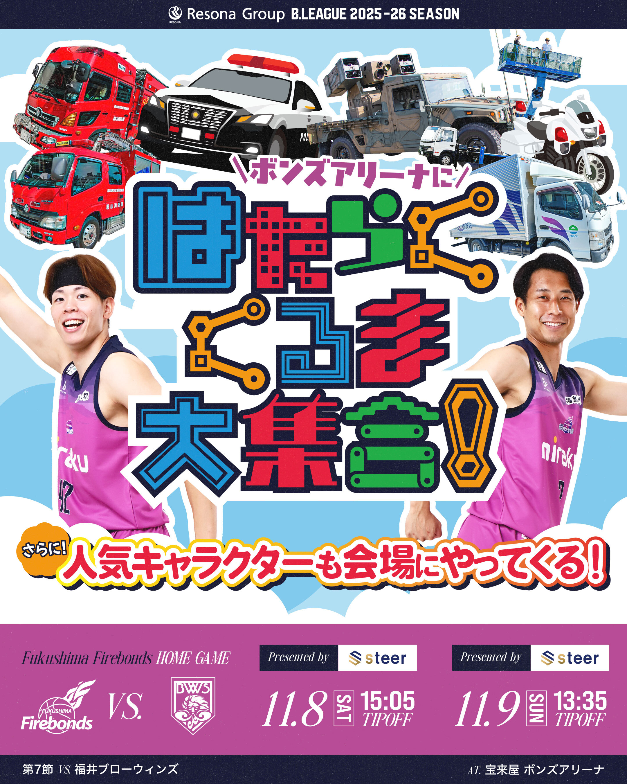 ブイズ　RR.RRR 425枚　まとめ売り　PROMO以外レアリティ表記あり 福島ファイヤーボンズ【公式】 on X: 