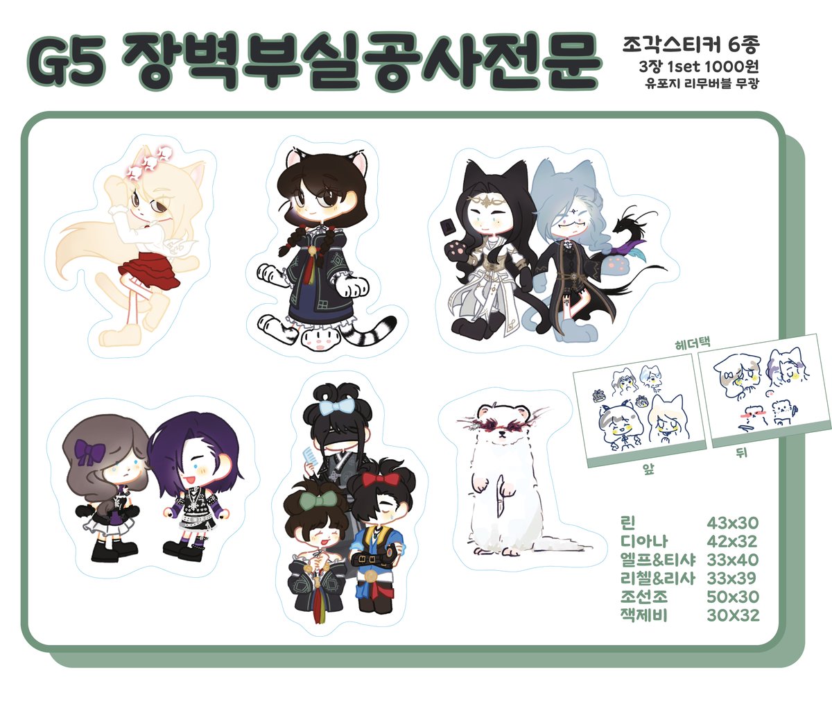 댜댜이 tweet media