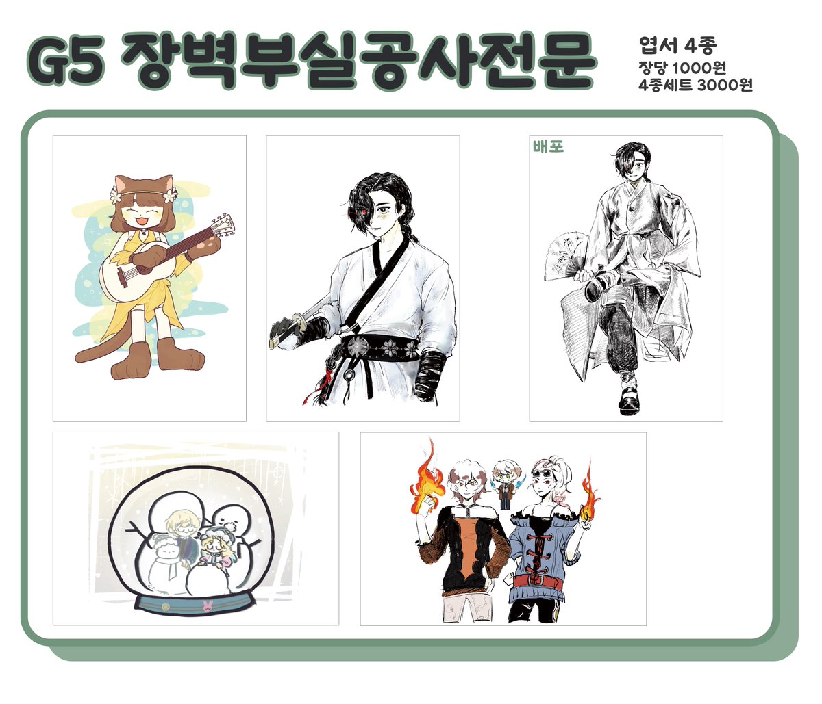 댜댜이 tweet media