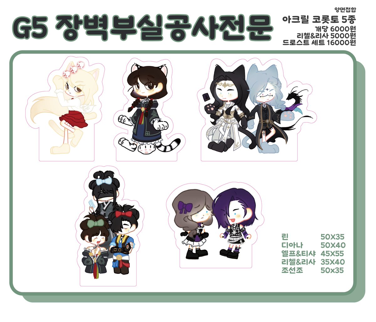 댜댜이 tweet media