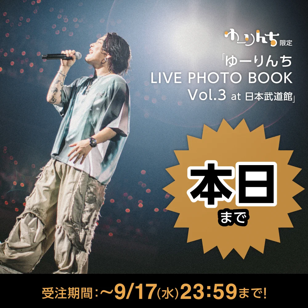 優里 on X: 