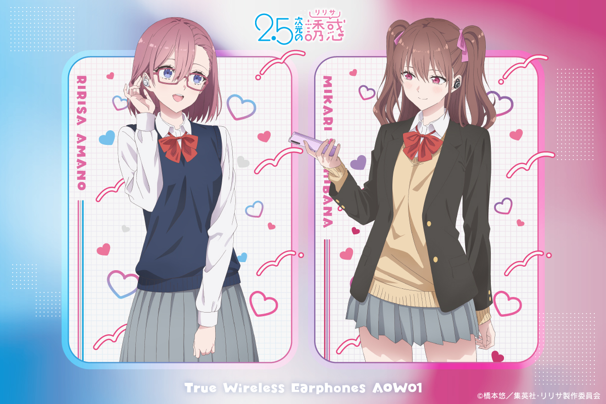 ❤TVアニメ『2.5次元の誘惑』❤ ✨新規録り下ろしボイス搭載ワイヤレス